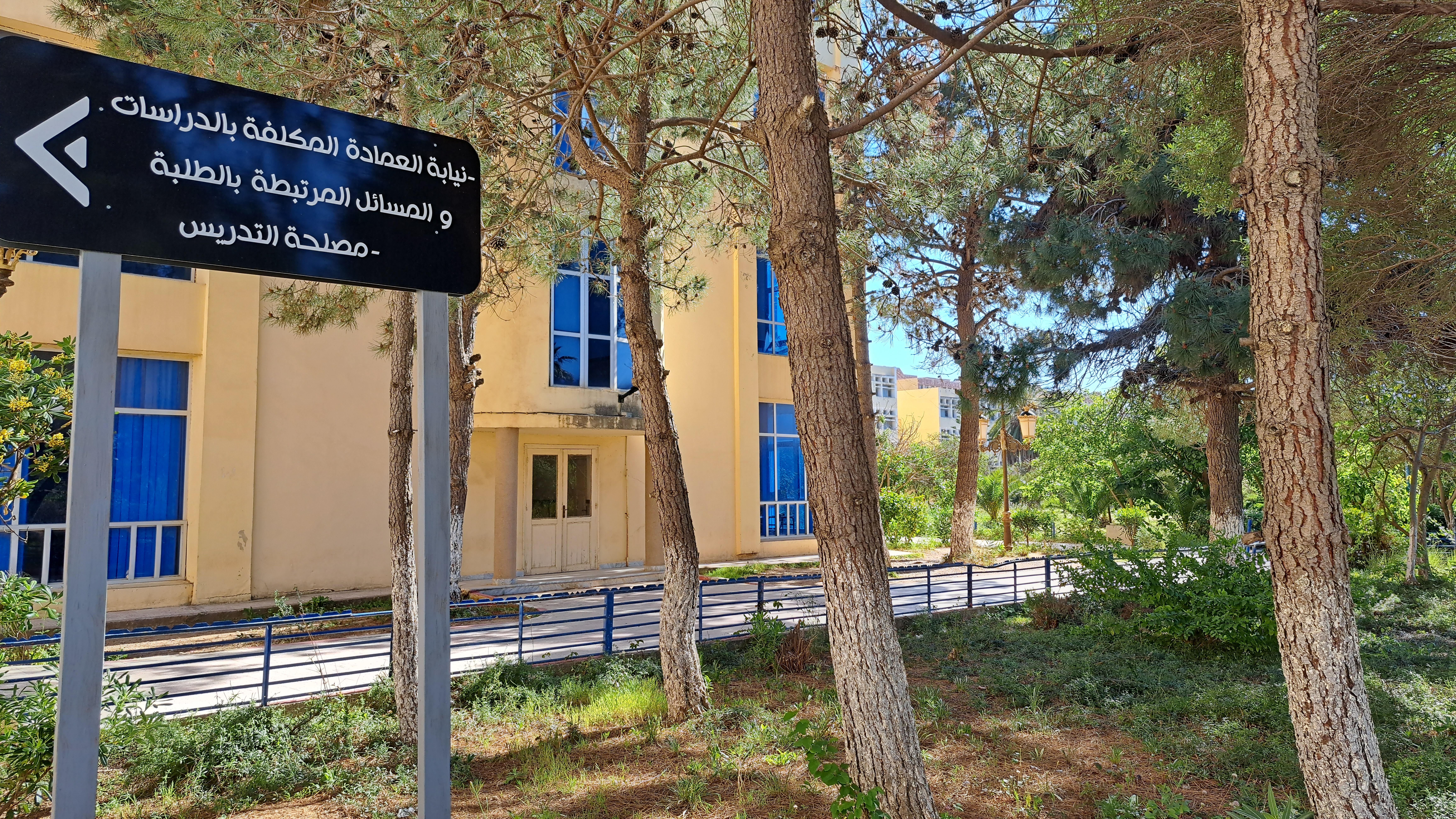 University of M'Hamed Bougara of Boumerdès Faculty of science